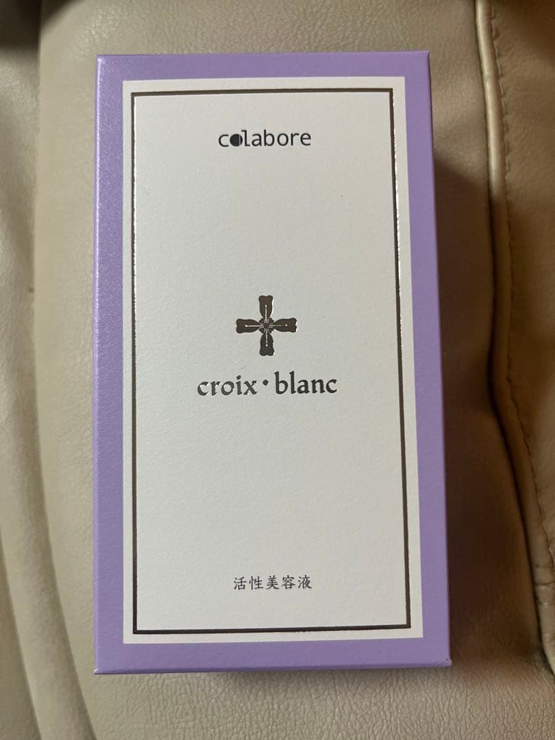 新品　コラボ　クロワ・ブラン　バイポーラアクアジェル　活性美容液