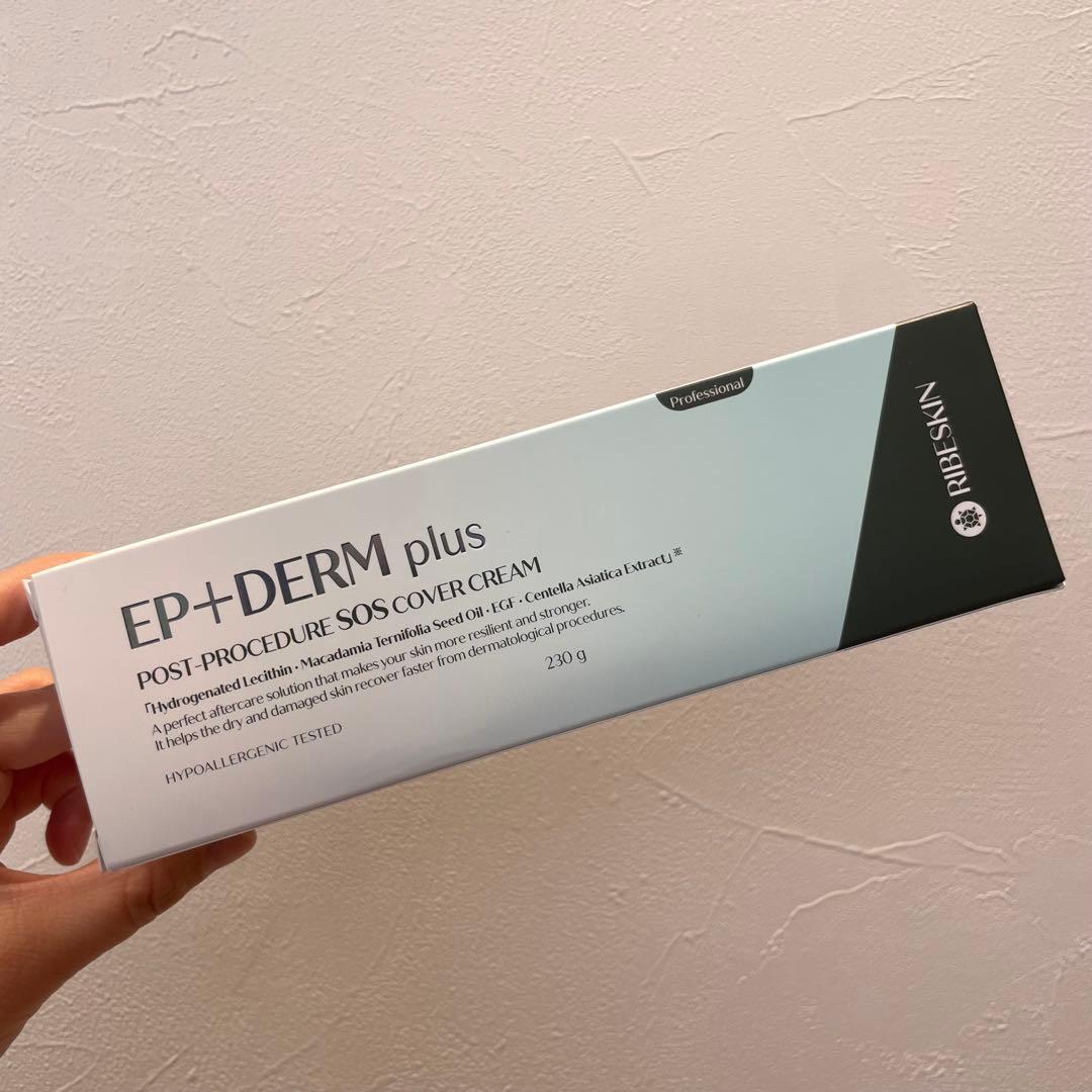 【新品・未使用】エピダーム プラスクリーム 230ｇ