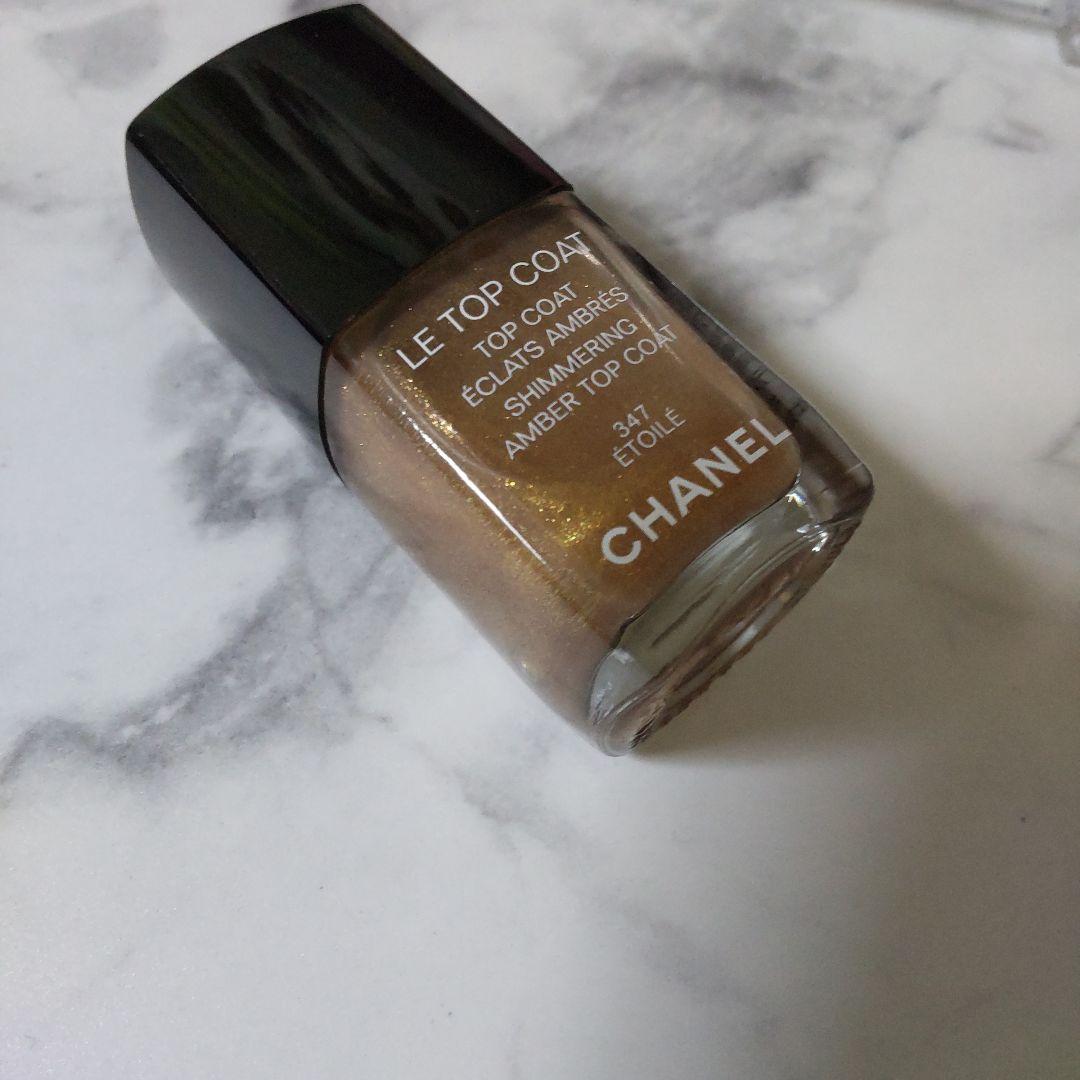 【数量限定】【廃番】CHANEL シャネル トップ コート★347 - エトワレ