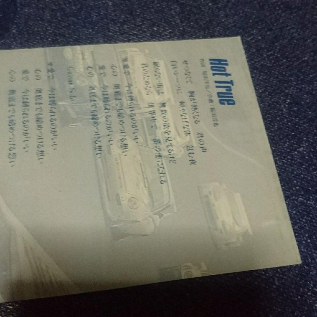 Hiroya / Hot True 福田洋也 アンセム　8cm8センチシングル