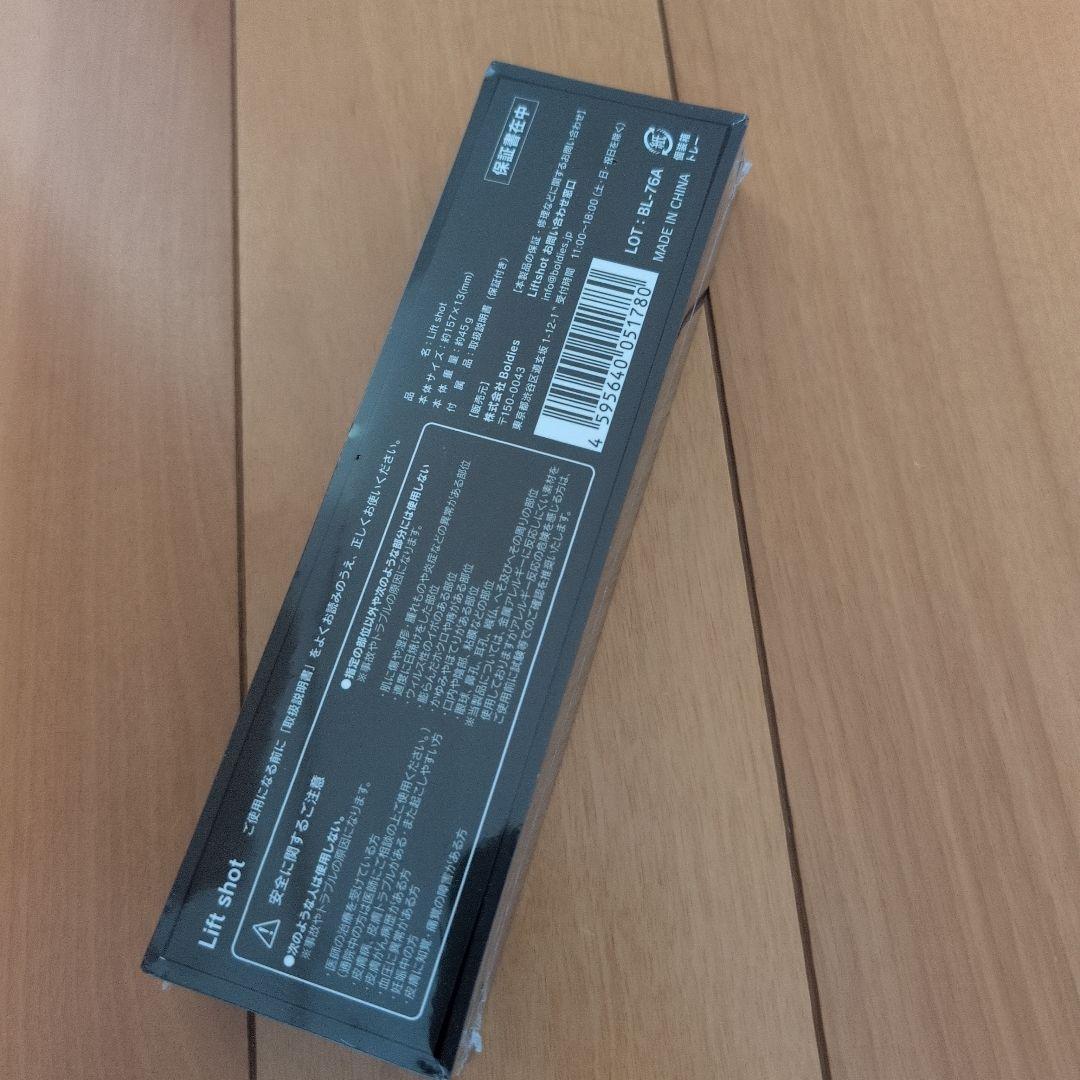 リフトショット Liftshot ポスポス 美顔器 全身ケア ペン型