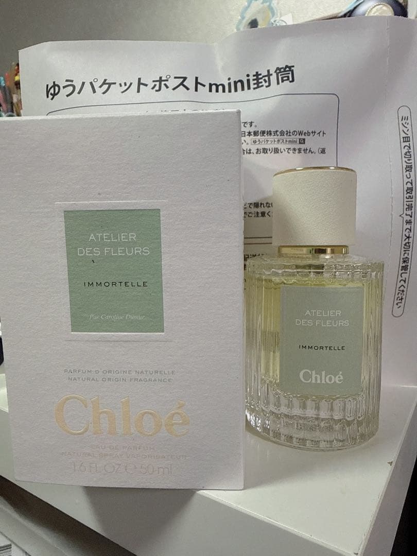 クロエ　アトリエ　デ　フルール　イモーテル　オードパルファム Chloé