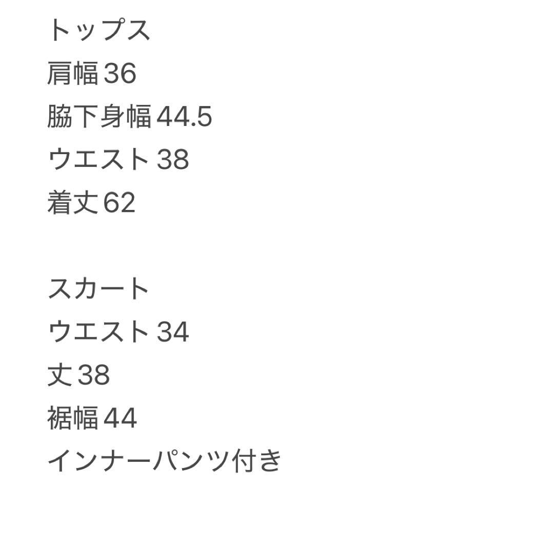 ポロスウェット　ストレッチ　タイトスカート　セットアップ　秋冬　サイズS 新品