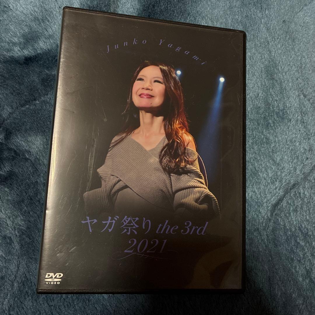 ヤガ祭り the 3rd 2021