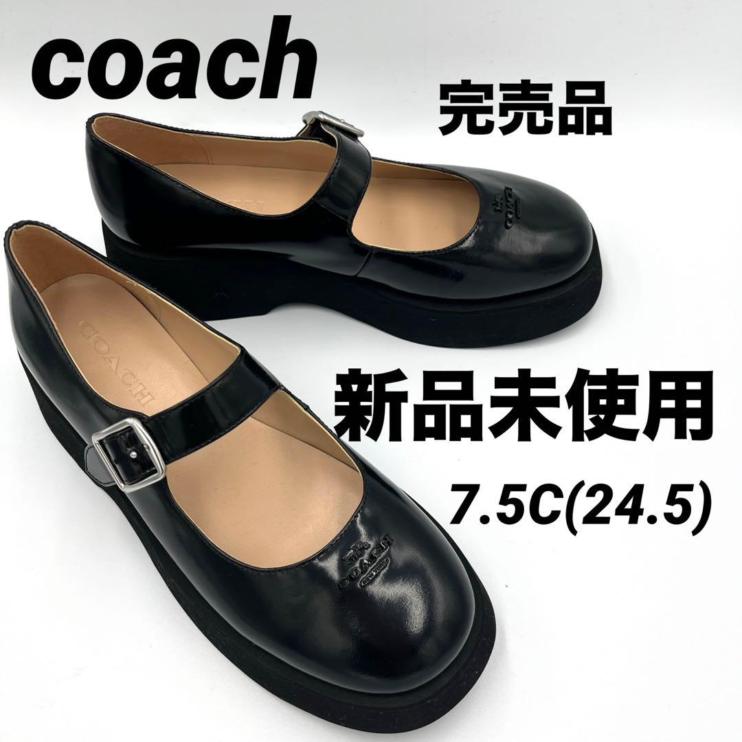 【新品未使用】coach ヴィッキー　メリージェーン　パンプス　ローファー　厚底