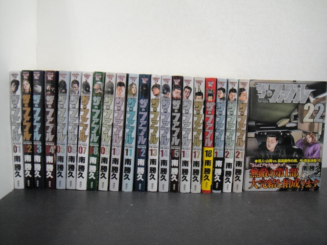 02⚫️ ザ・ファブル 全22巻 NA1210-1