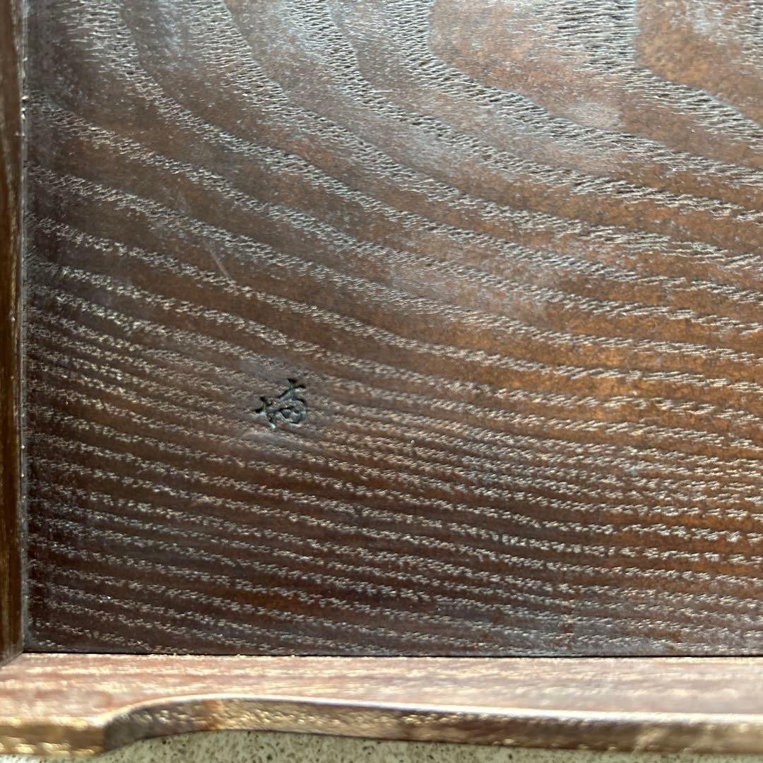 重硯箱　香道具　硯　硯箱　鳩居堂　親硯