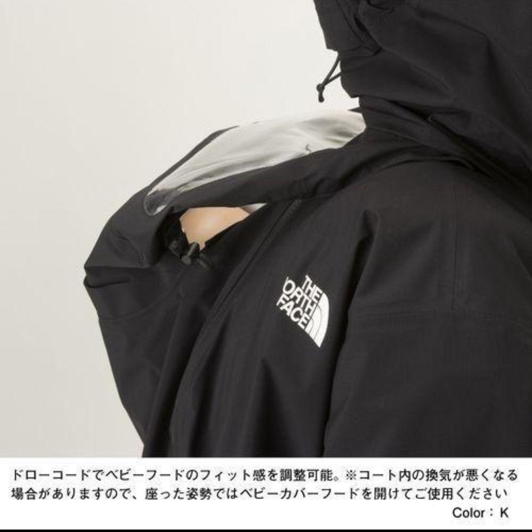 【未使用】ノースフェイス ピッカパック レインコート 3WAY ベージュ M