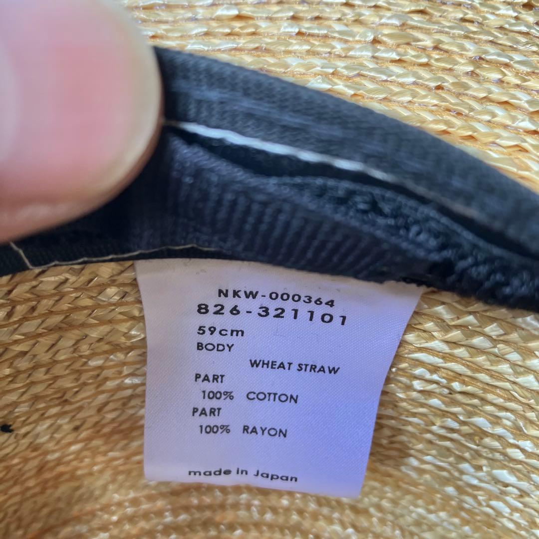 arth　アース　カンカン帽　帽子 日本製　59㎝