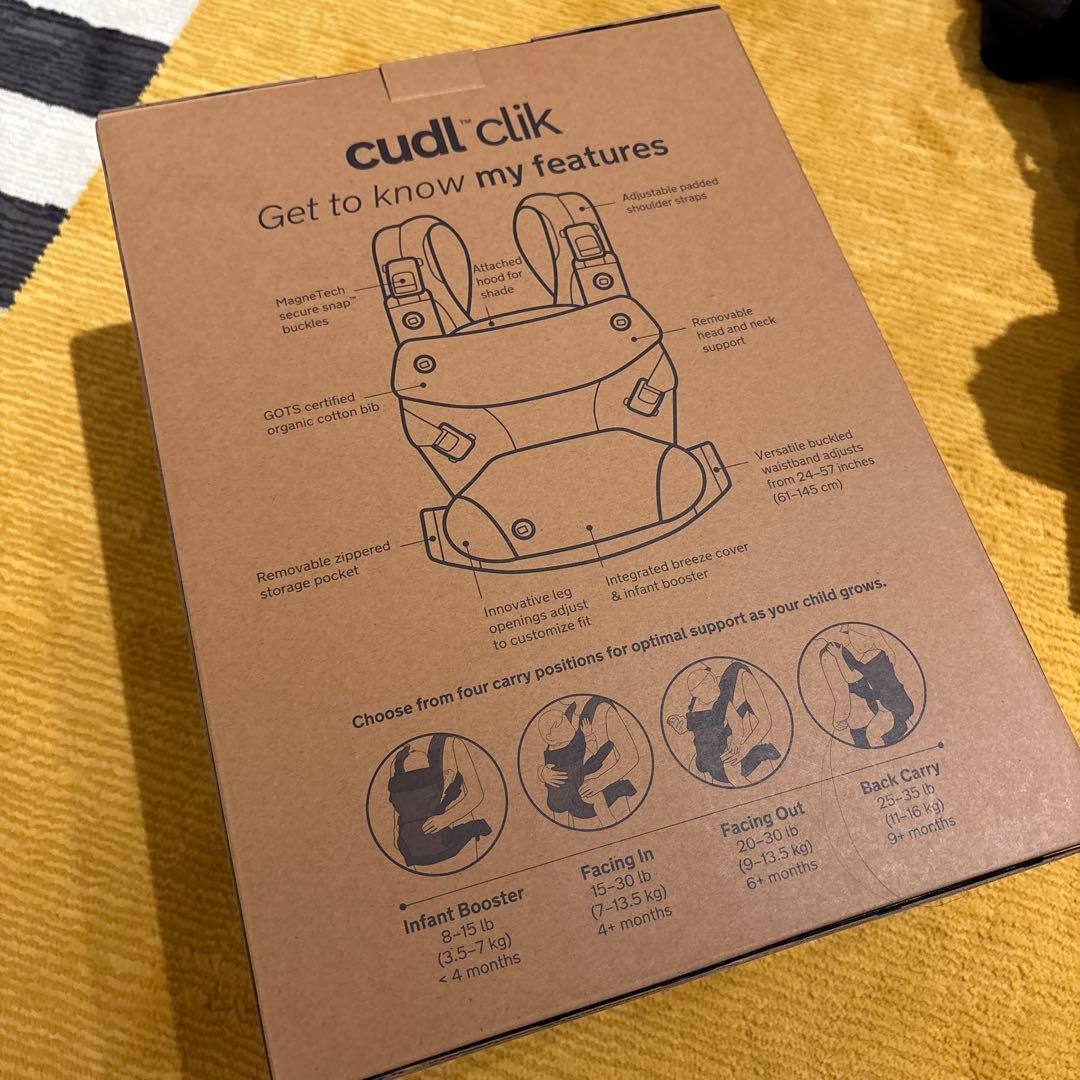 NUNA ヌナ カドルクリック 抱っこ紐 キャビア