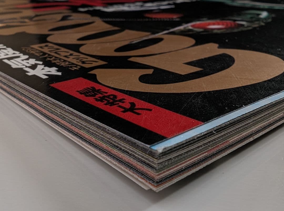 Goods Press　グッズプレス 2009年2月号