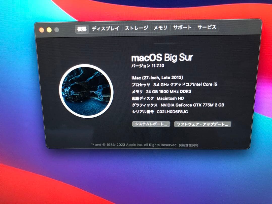 iMac 27インチ (Late 2013)