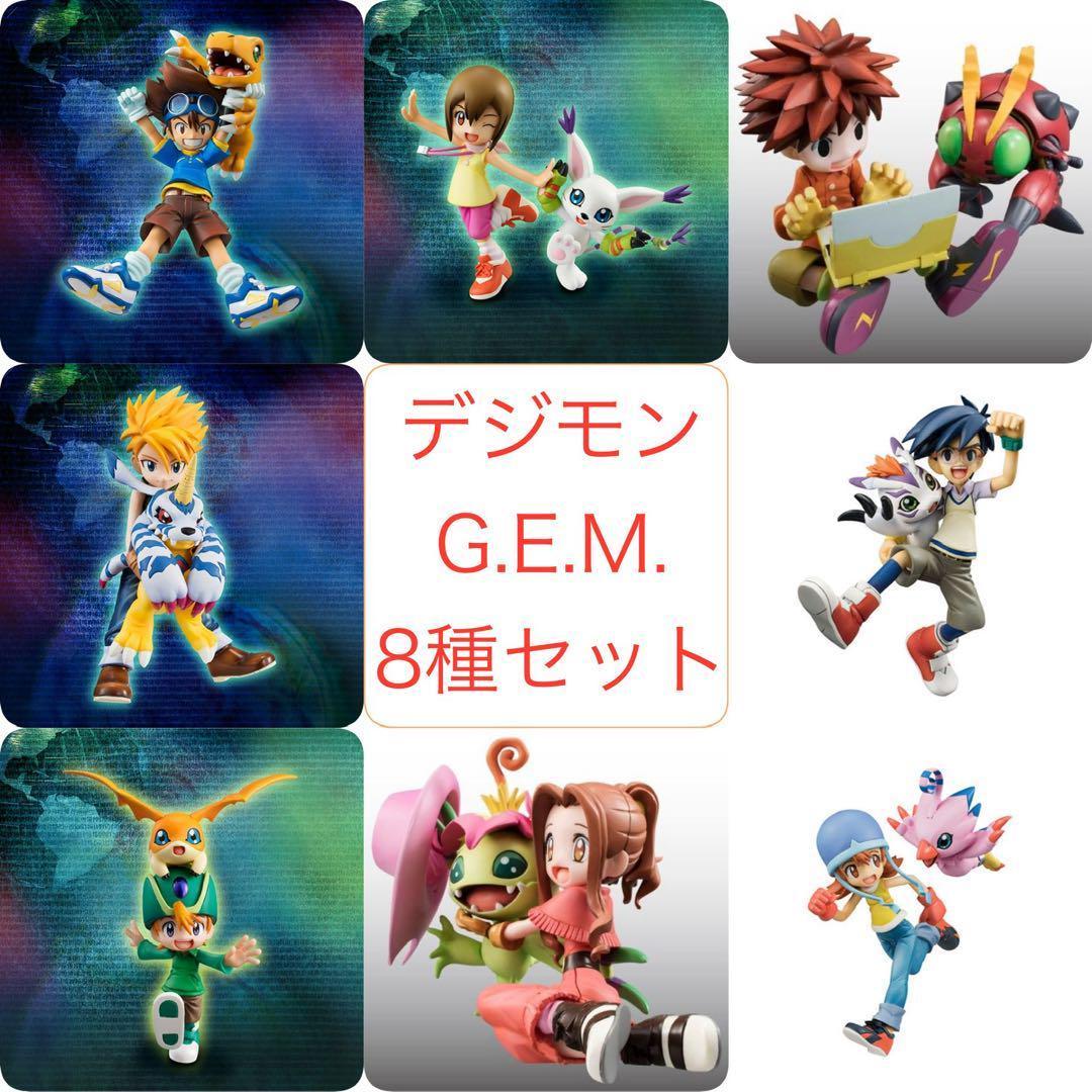中古品　デジモンアドベンチャー G.E.M. シリーズ 8種セット