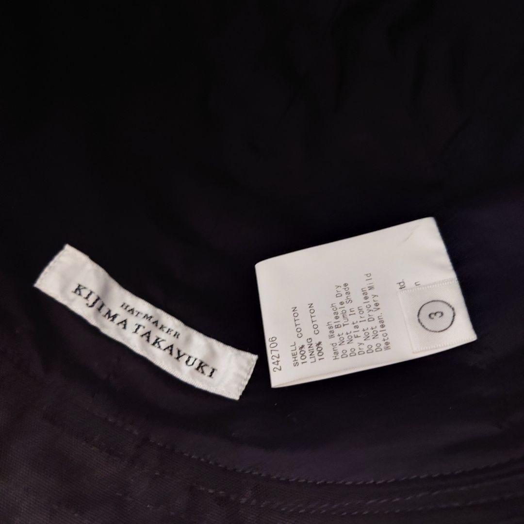 帽子 KIJIMA TAKAYUKI PARAFFIN DUCK SAILOR HAT