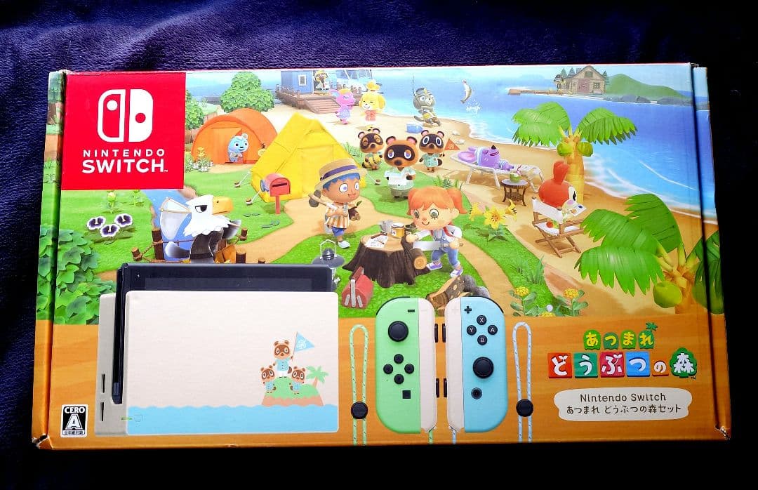 Nintendo Switch あつまれどうぶつの森セット 付属品未使用 SD付