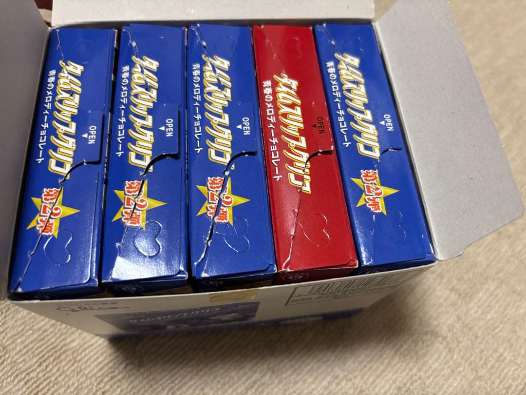 タイムスリップグリコ　47種セット