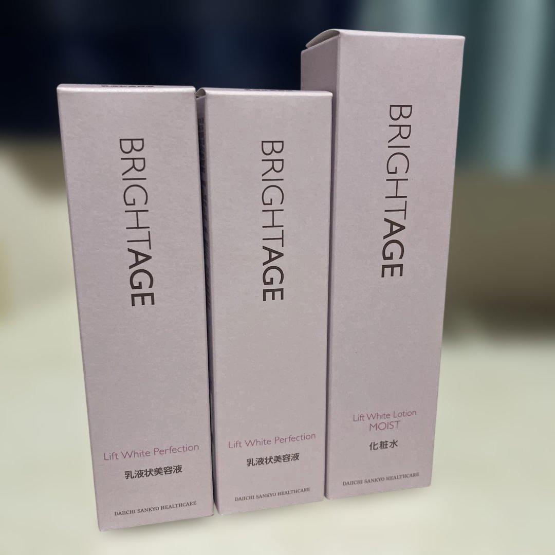 ブライドエイジ　化粧水&美容液