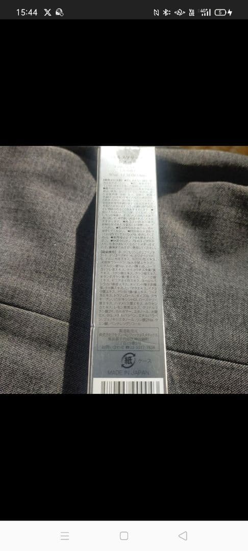 Belle Soufleuir Soufleuir 3点セット