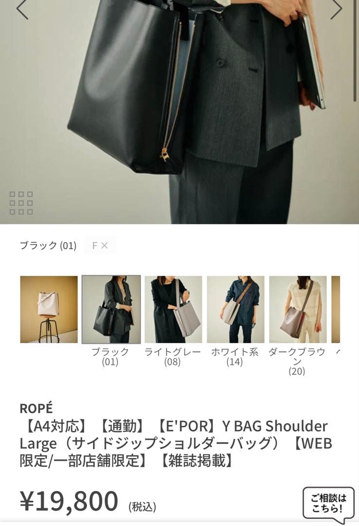 新品未使用【A4対応】【E'POR】Y BAG Shoulder Large黒