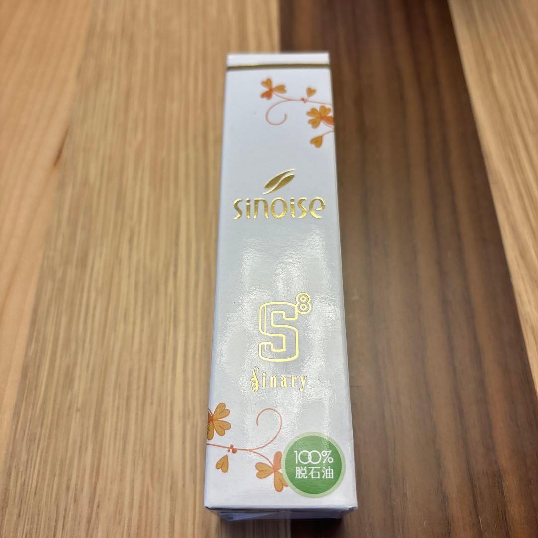 シナリー シノワーズS8