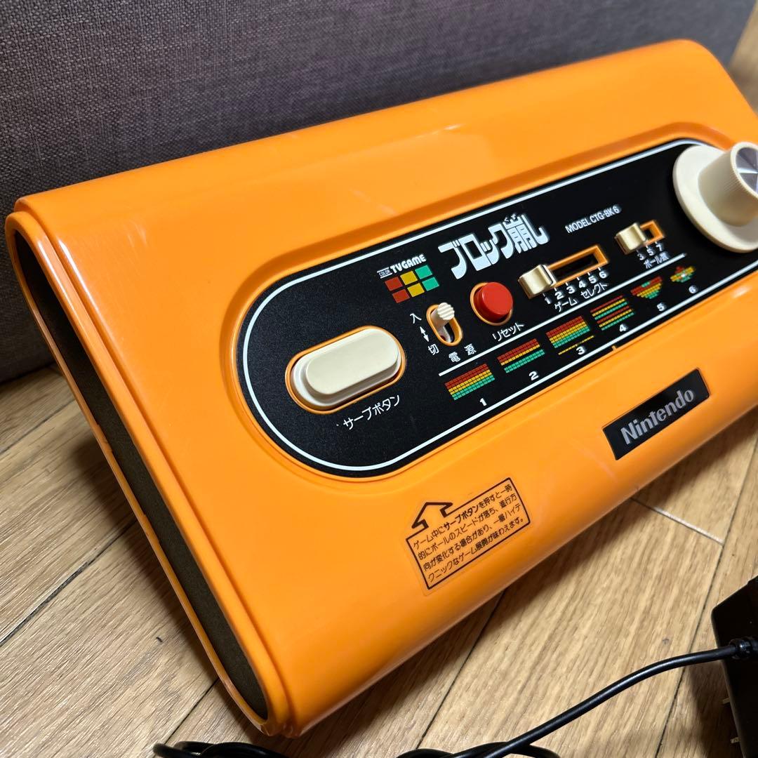 K*n様 Nintendo ブロック崩しゲーム CTG-BK 6