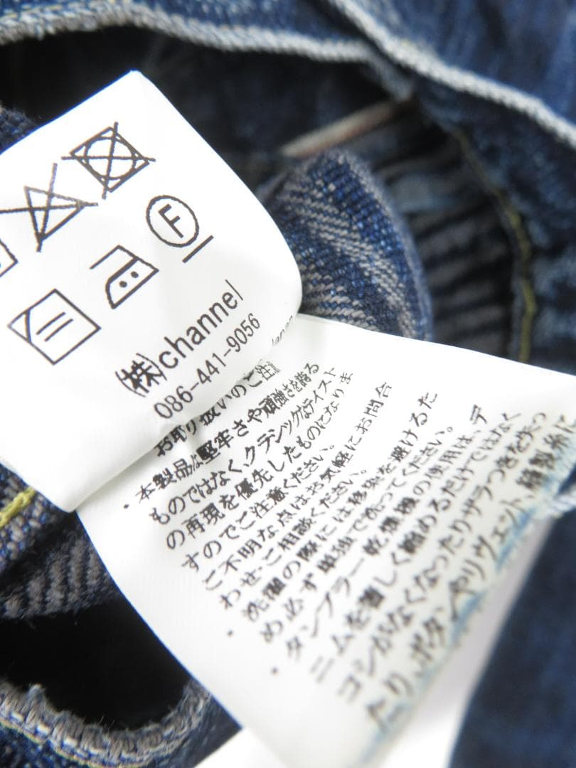 【雰囲気抜群】グラフゼロ 1st 大戦モデル デニムジャケット 40 Gジャン