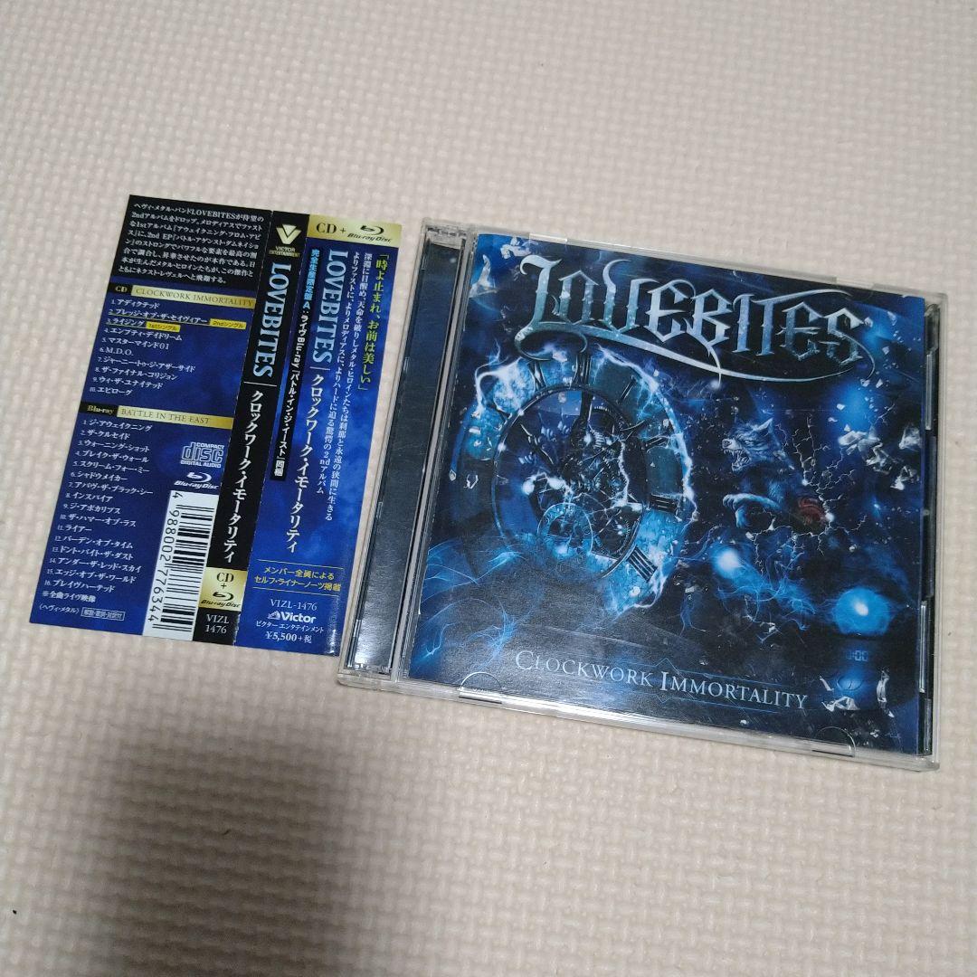 完全限定盤A LOVEBITES CLOCKWORK IMMORTALITY