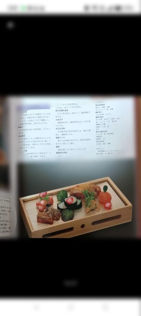 新感覚日本料理 1〜7巻 まとめ売り