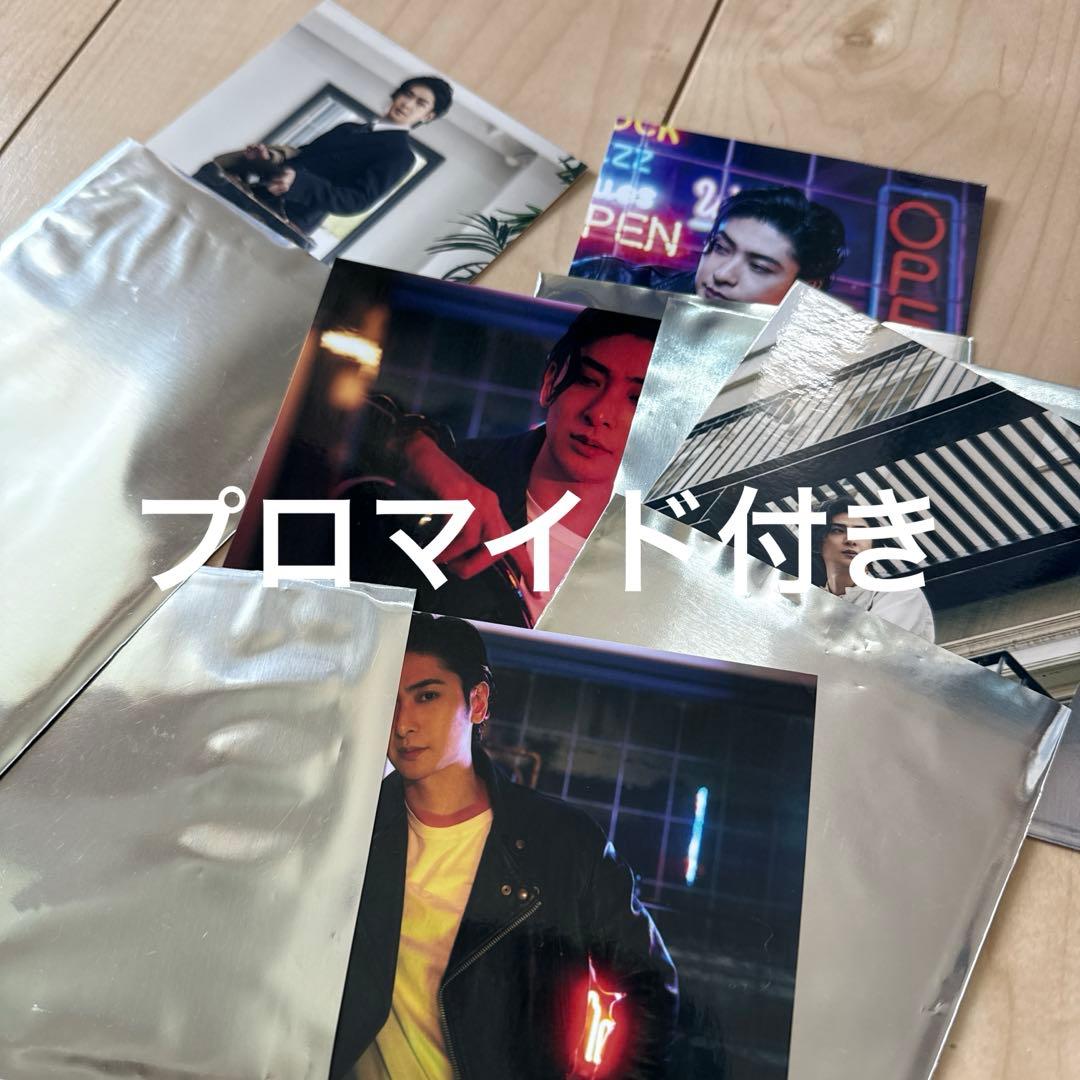 古川雄大　恋と弾丸　特典あり　馬場ふみか