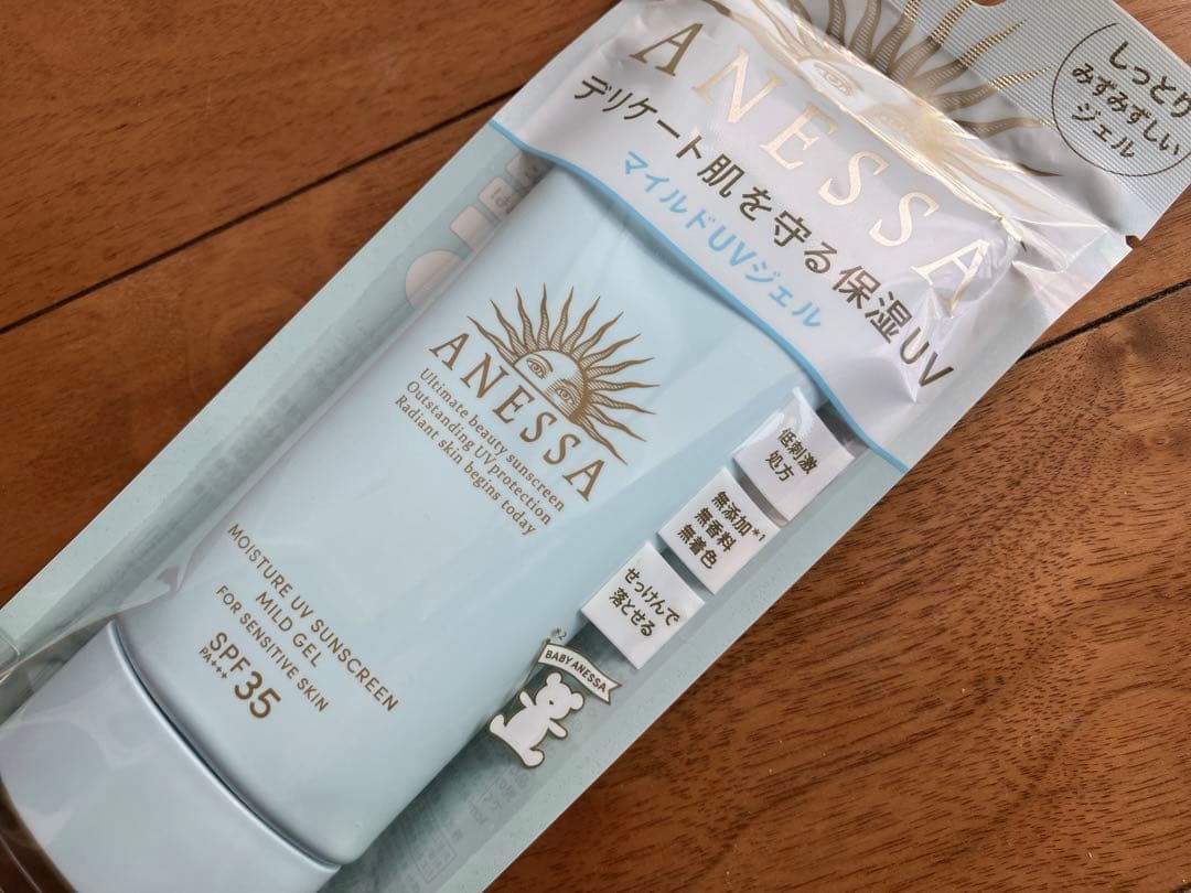 資生堂　HAKU美白美容液　アネッサ　ミネラルUVマイルドジェル　敏感肌用ジェル