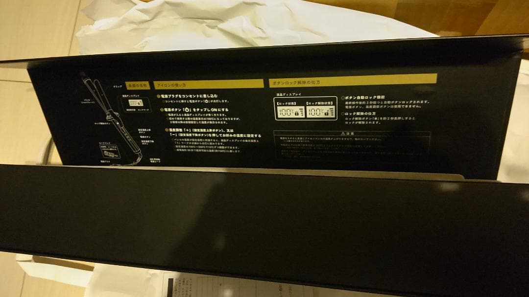 新品未使用 KINUJO 絹女　カールヘアアイロン28mm　ホワイト　ゴールド