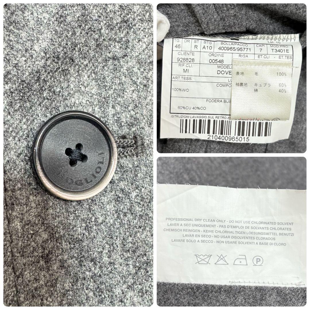 極美品✨ ボリオリ DOVER テーラードジャケット ウール グレー アンコン