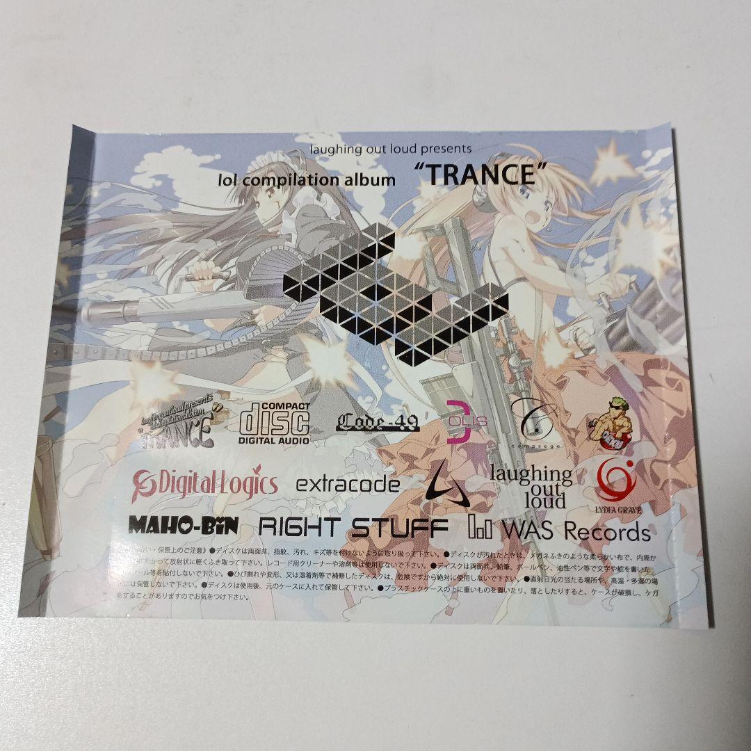 その他 lolcompilationalbumTRANCElaughingoutloud