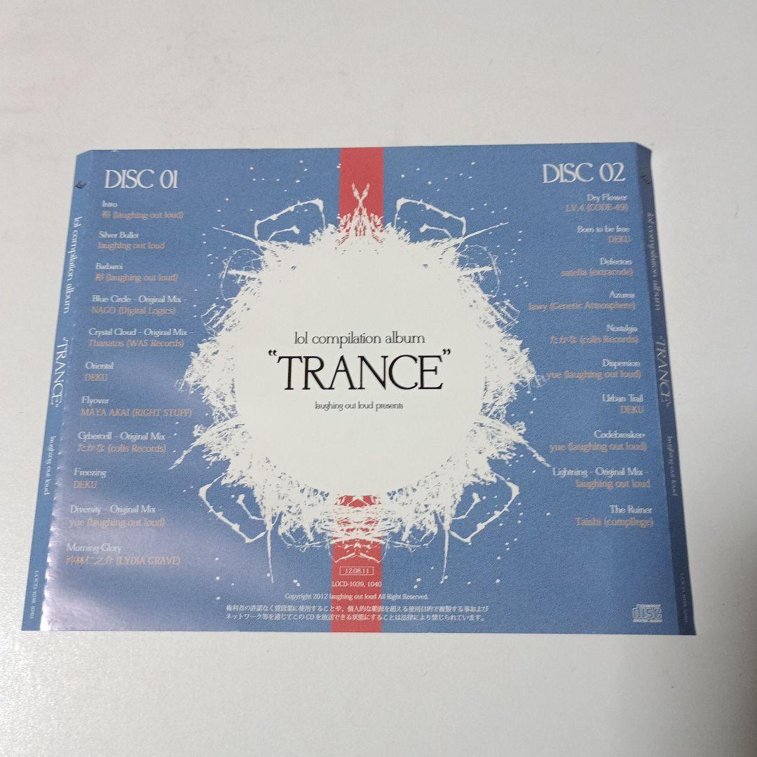 その他 lolcompilationalbumTRANCElaughingoutloud