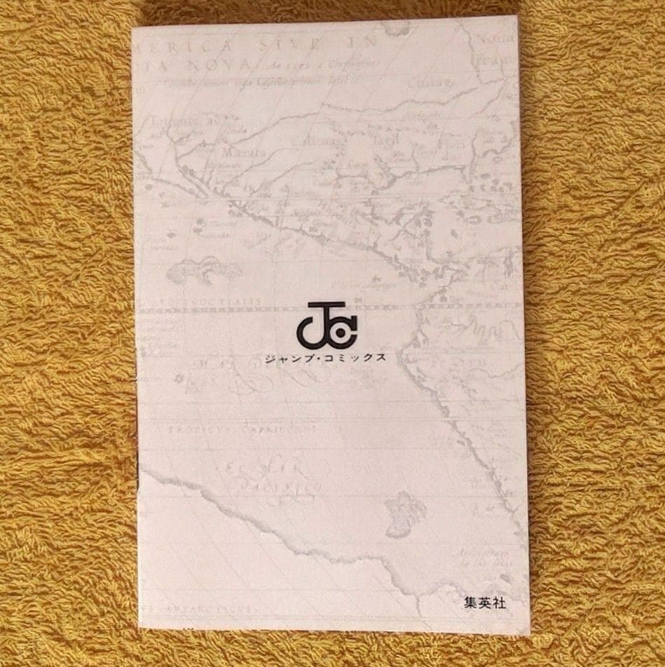 初版　第1巻　ONE PIECE ワンピース　1997年12月29日　第1刷発行