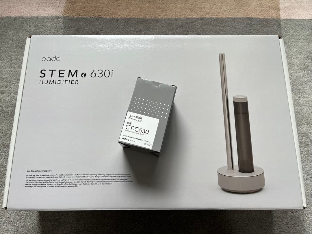 専用です　cado STEM630i 2019年製 シルバー