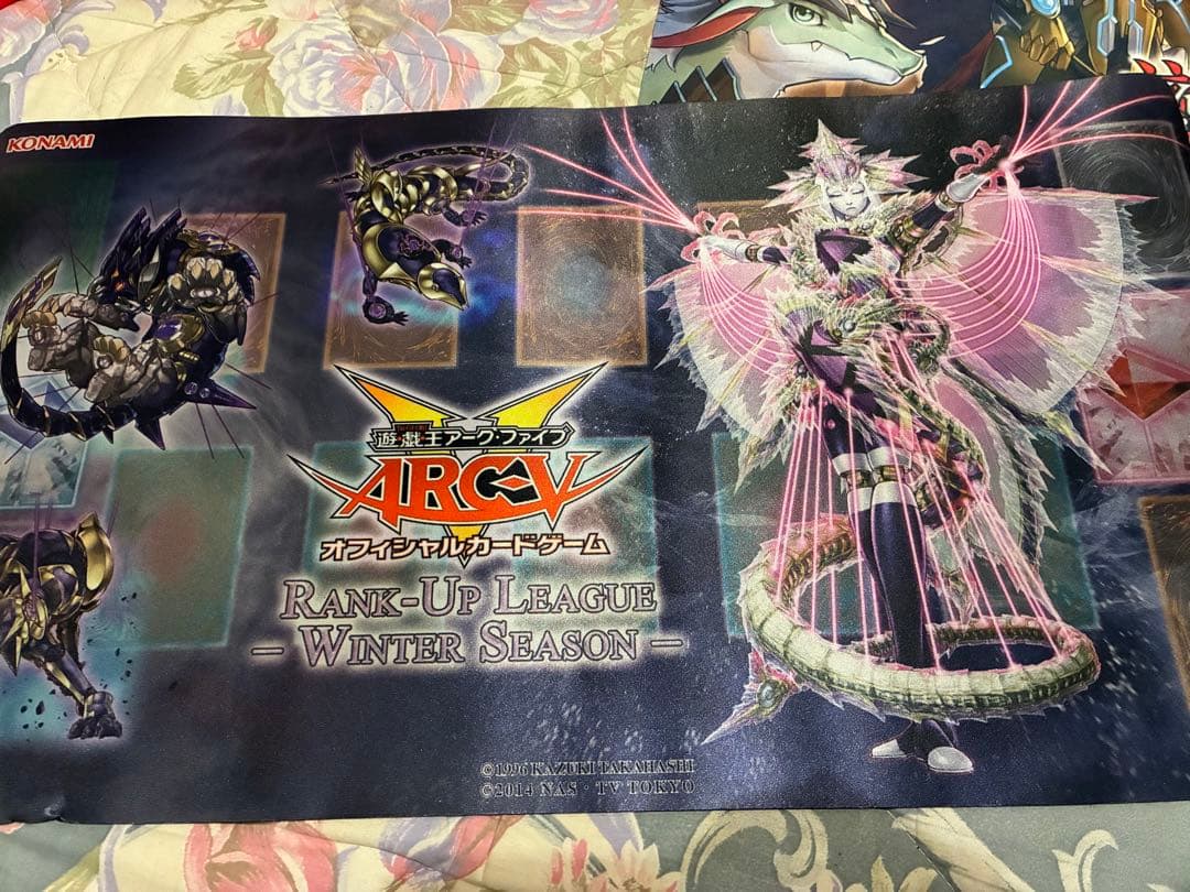 アノマリリス　プレイマット