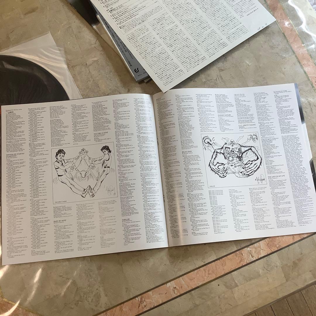 新品同様!1984年限定発売 高音質 マスターサウンド マイケル・ジャクソン