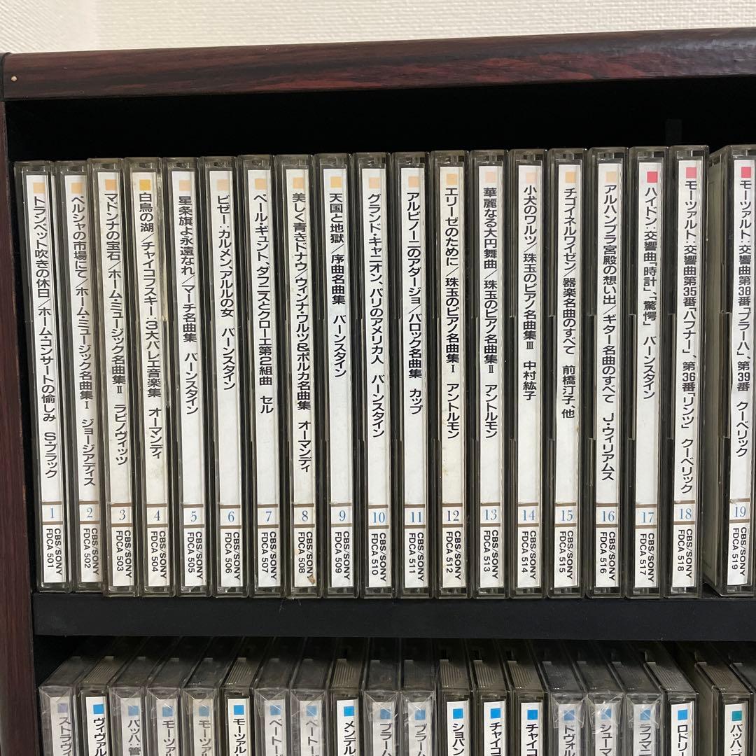 クラシック CDセット