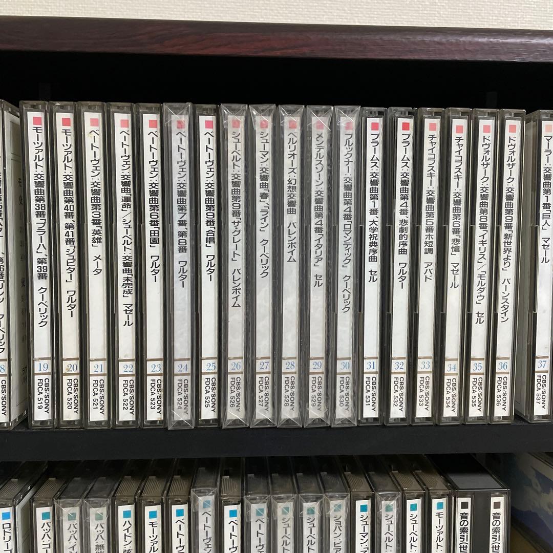 クラシック CDセット