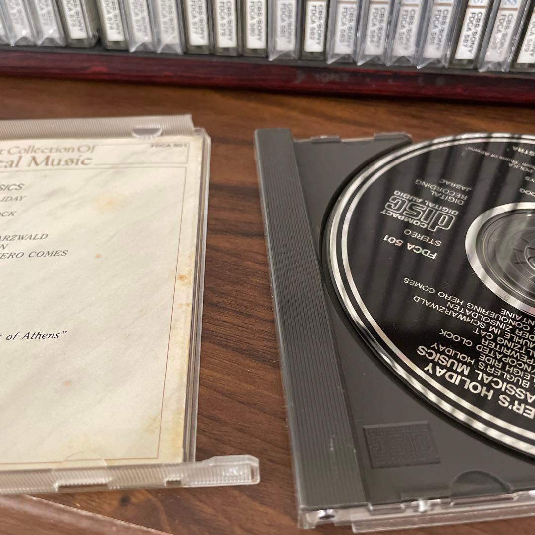 クラシック CDセット