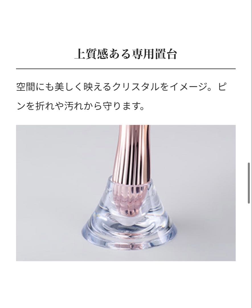 【新品未使用】ReFaエールブラシレイ（ローズゴールド）※BOXリボン付