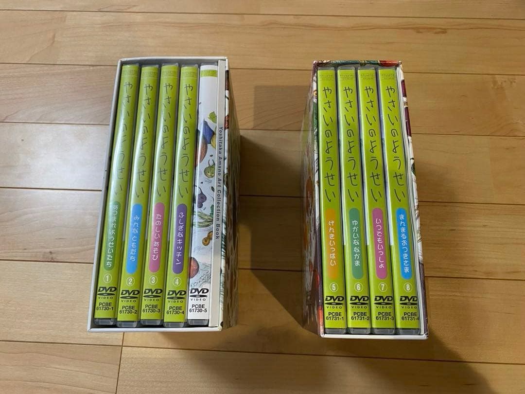 やさいのようせい DVDコレクターズボックス（初回特典付）&ボックス2 セット