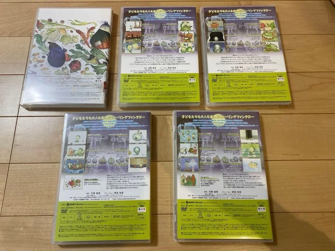 やさいのようせい DVDコレクターズボックス（初回特典付）&ボックス2 セット