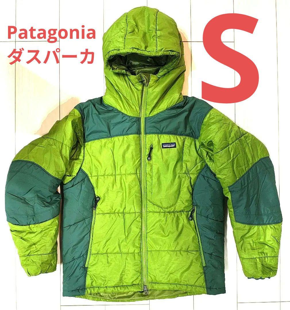 一*人様 【寒いうちに売り切り】Patagonia ダスパーカ　ブライトグリーン