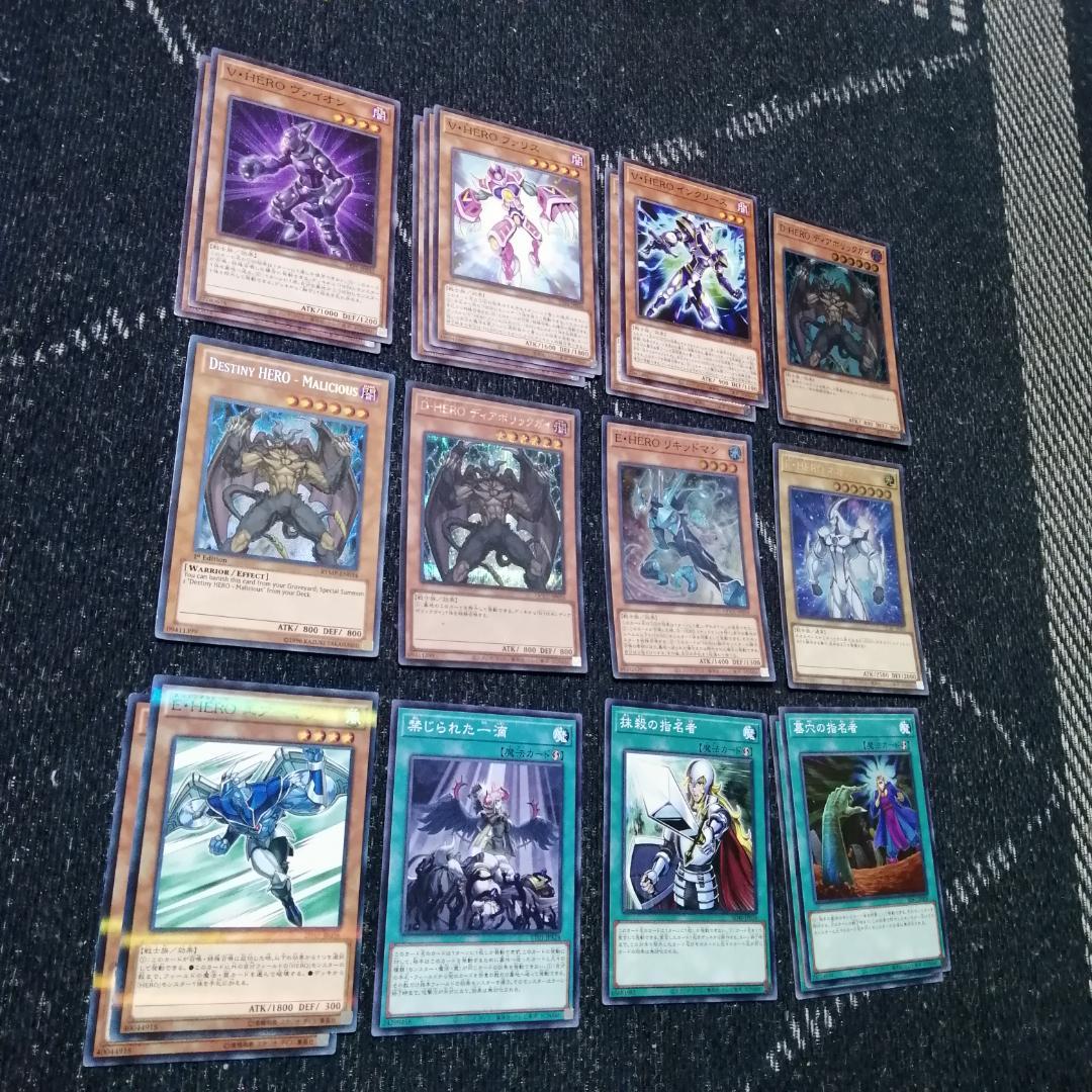 遊戯王　デッキ　HERO　デッキ　フレイムシュート　ヒーロー　04295