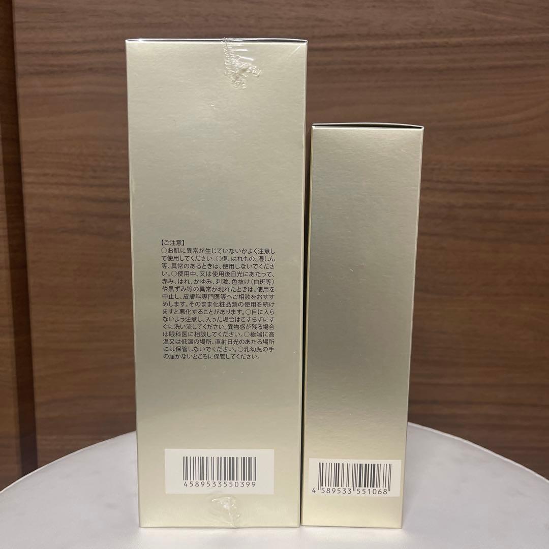 MONNALI TR50 CLEANSING & PEELING GEL セット