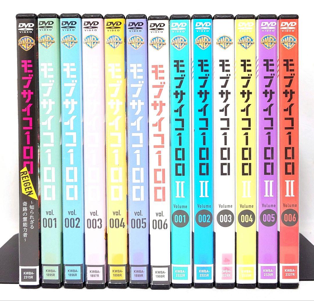 モブサイコ100【1期+2期+劇場版】DVD 全13巻セット