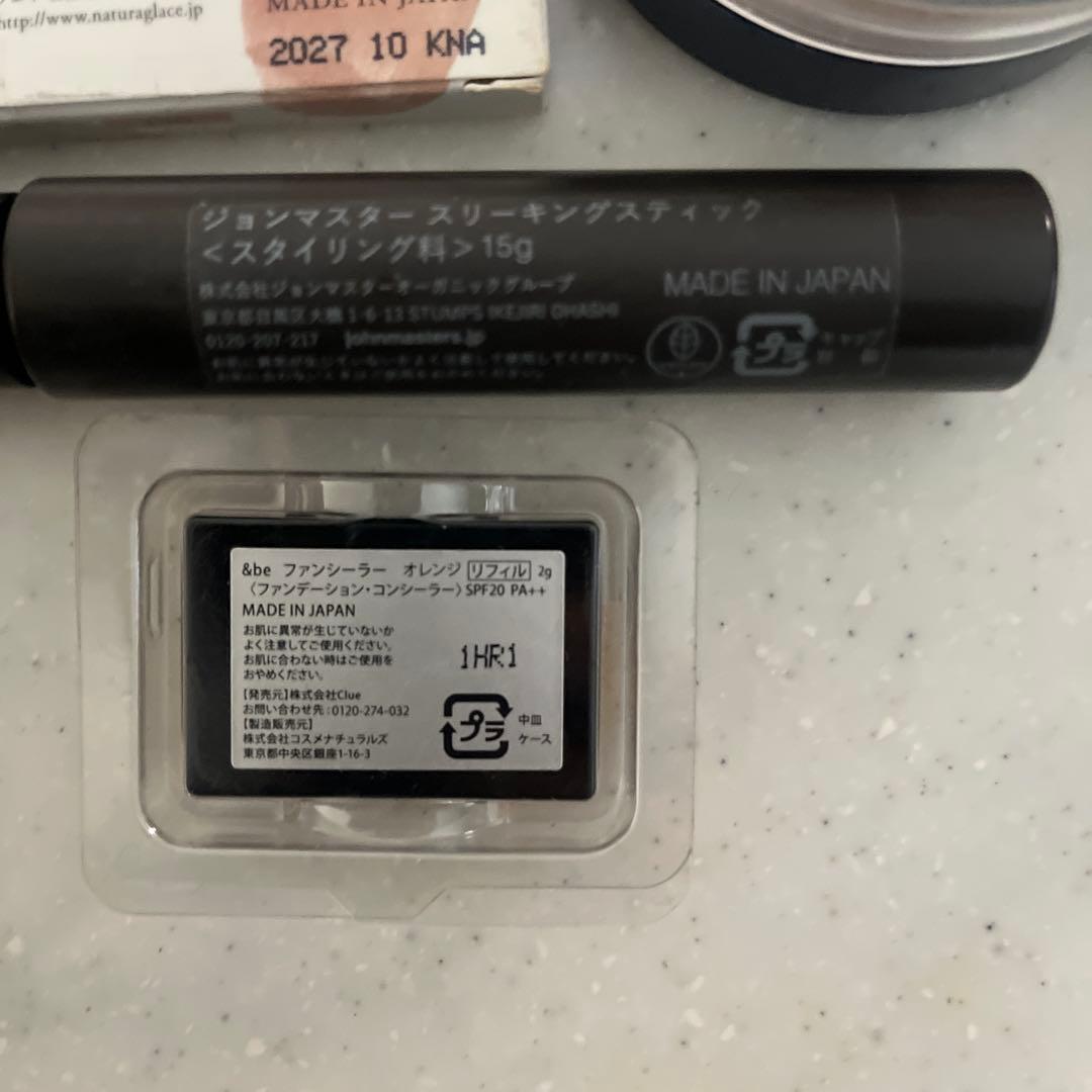 化粧品おまとめ売り‼️