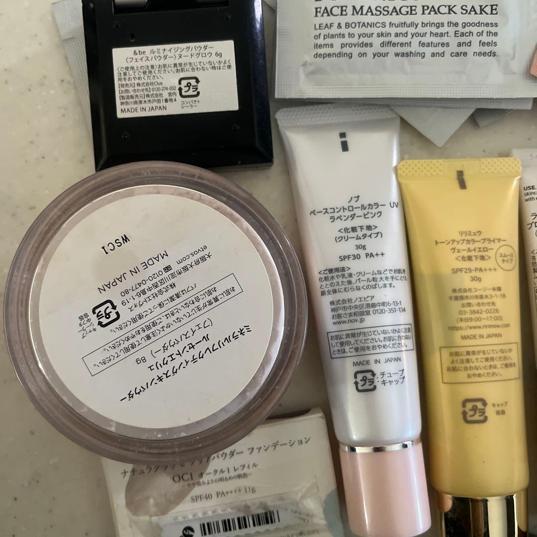 化粧品おまとめ売り‼️